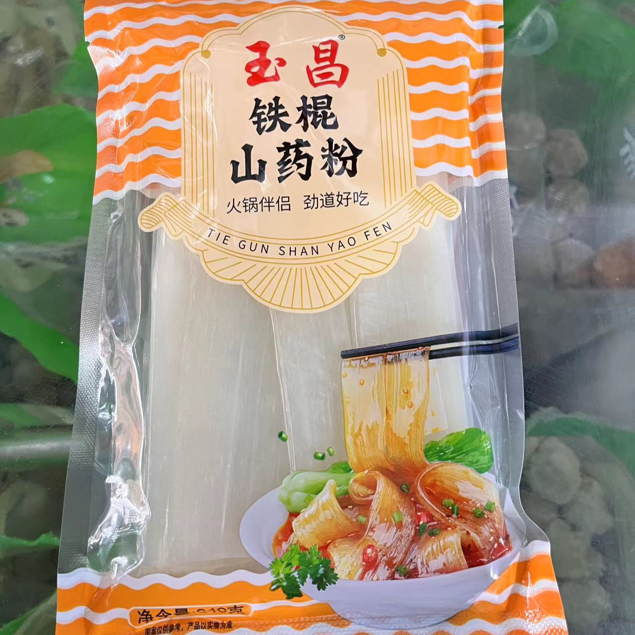 火锅粉方便菜