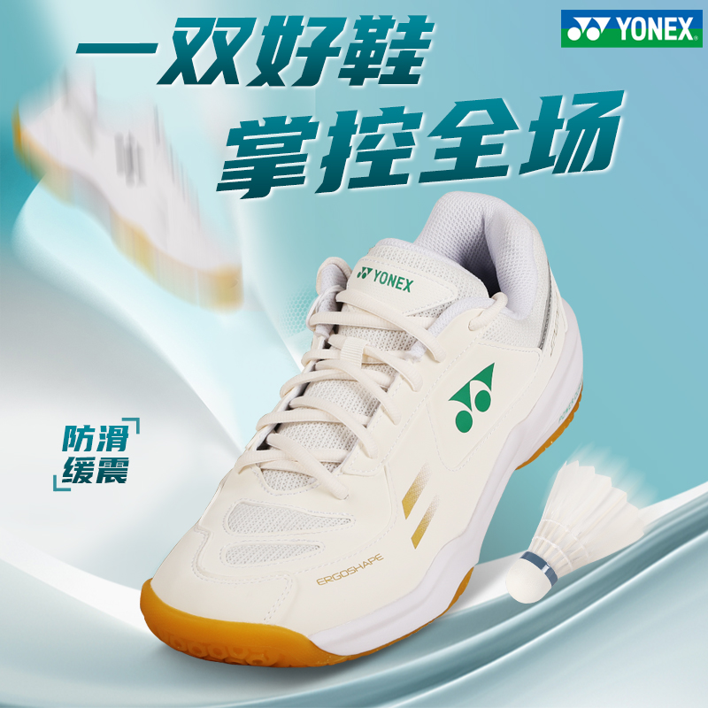 YONEX尤尼克斯羽毛球鞋SHB220男款女款防滑减震专业训练运动球鞋