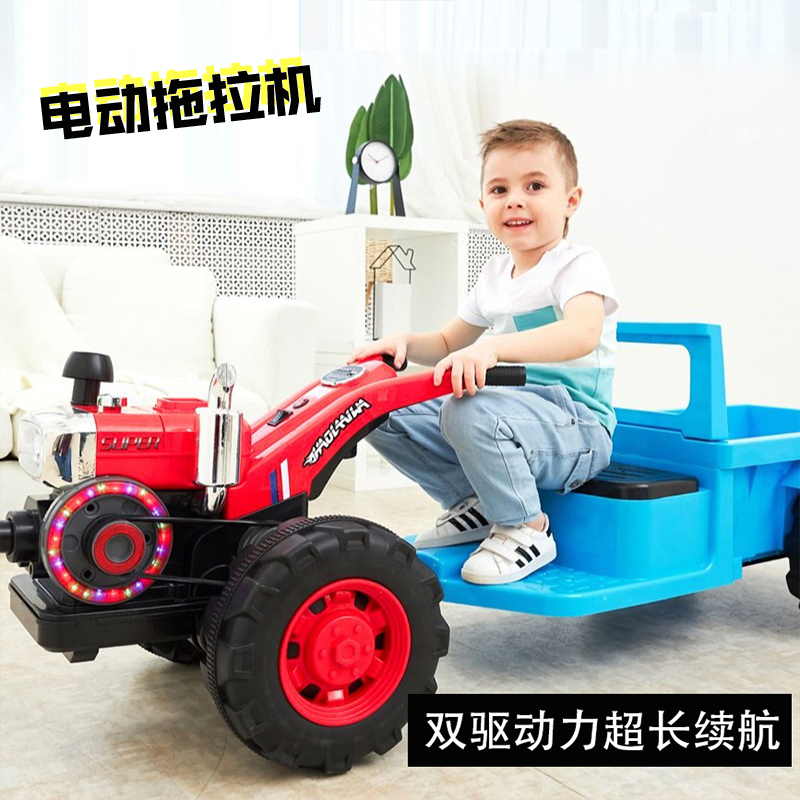 儿童电动拖拉机手扶超大号带斗小孩宝宝玩具车可坐人四轮遥控汽车