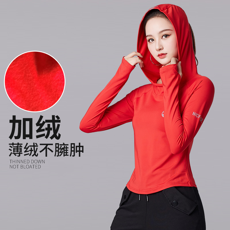 加薄绒J2355帽衫长袖时尚打底速干加绒高领立领春秋户外休闲显瘦