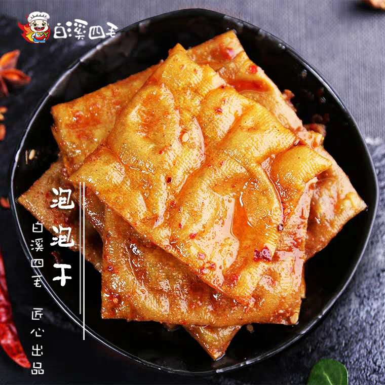 【白溪四毛】香辣泡泡干80g*5包 