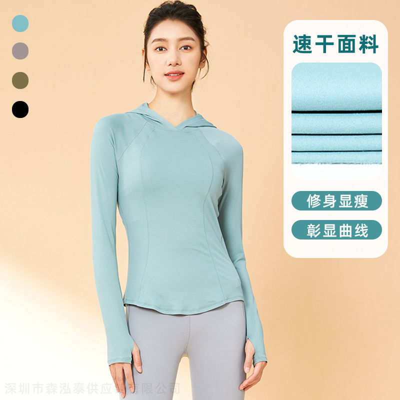 秋季新款速干运动健身衣薄款上衣女连帽罩衫长款瑜伽服连帽衫外套