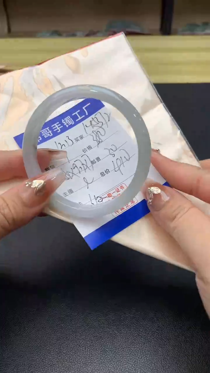 【闪购商品】翡翠手镯未镶嵌手镯