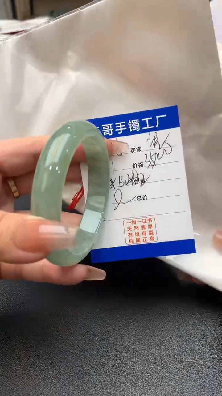 【闪购商品】翡翠手镯未镶嵌手镯