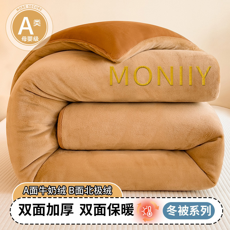 加厚牛奶绒秋冬被单双人刺绣保暖被褥学生宿舍被芯被子家用春秋被