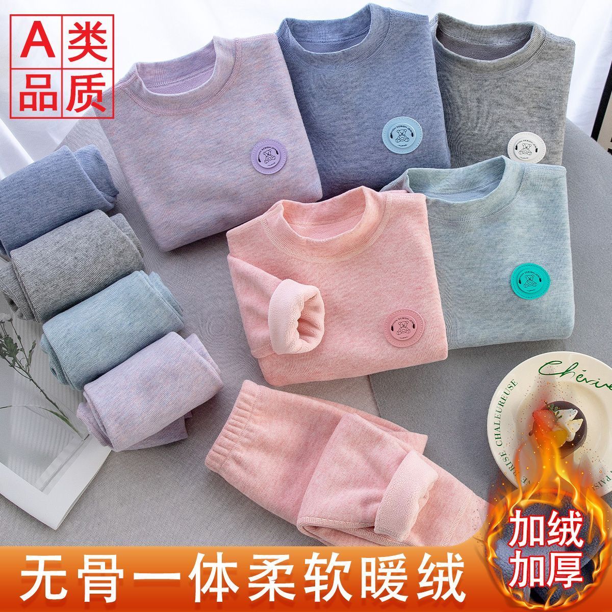 巴拉啦儿童保暖内衣套装加绒加厚冬季新款半高领男女童纯色秋衣套