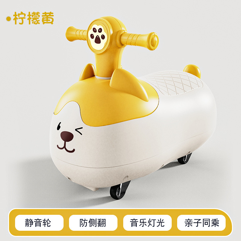 花生溜溜车儿童扭扭车