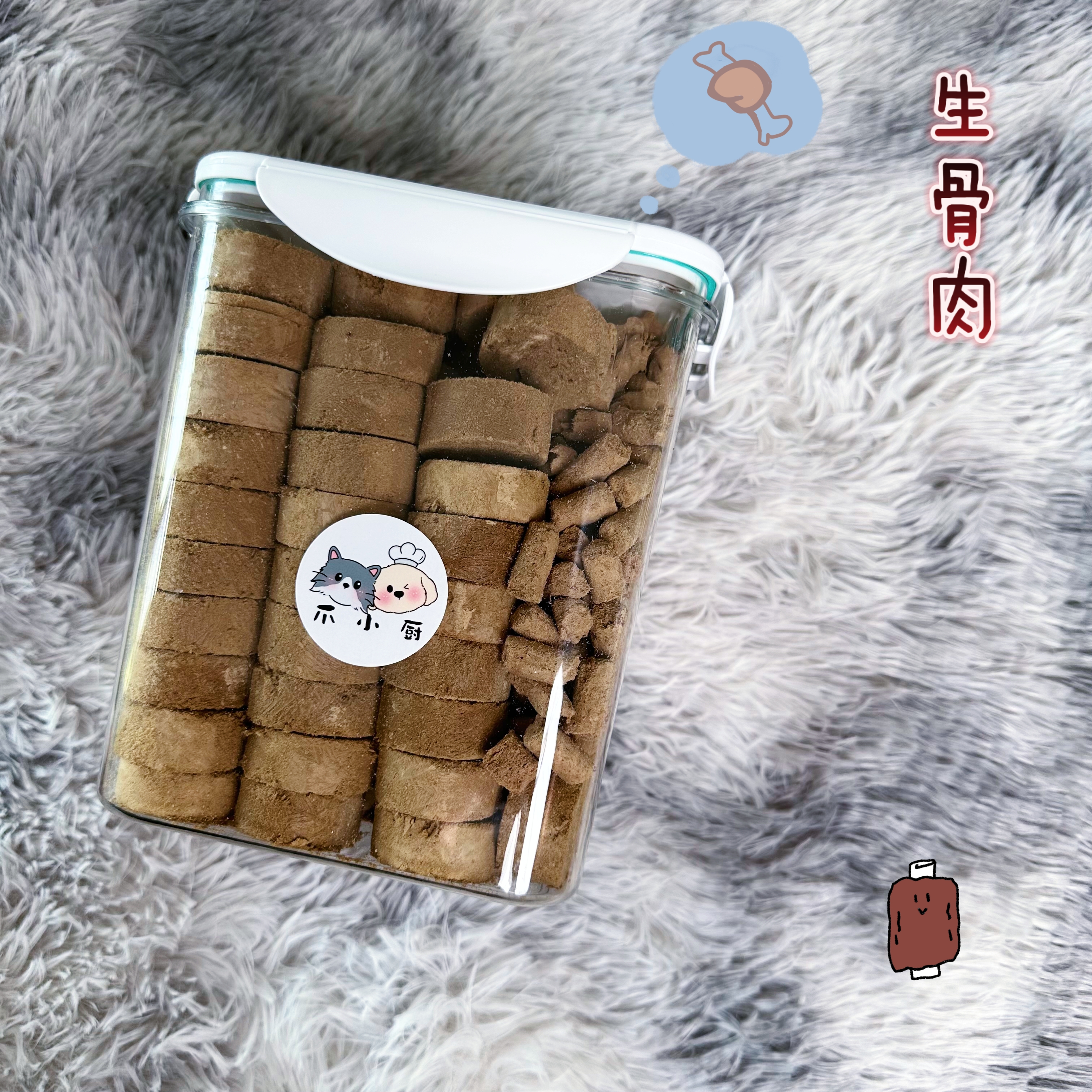 【主食生骨肉】鸡肉鸭肉0添加猫狗营养主食健康发腮成长