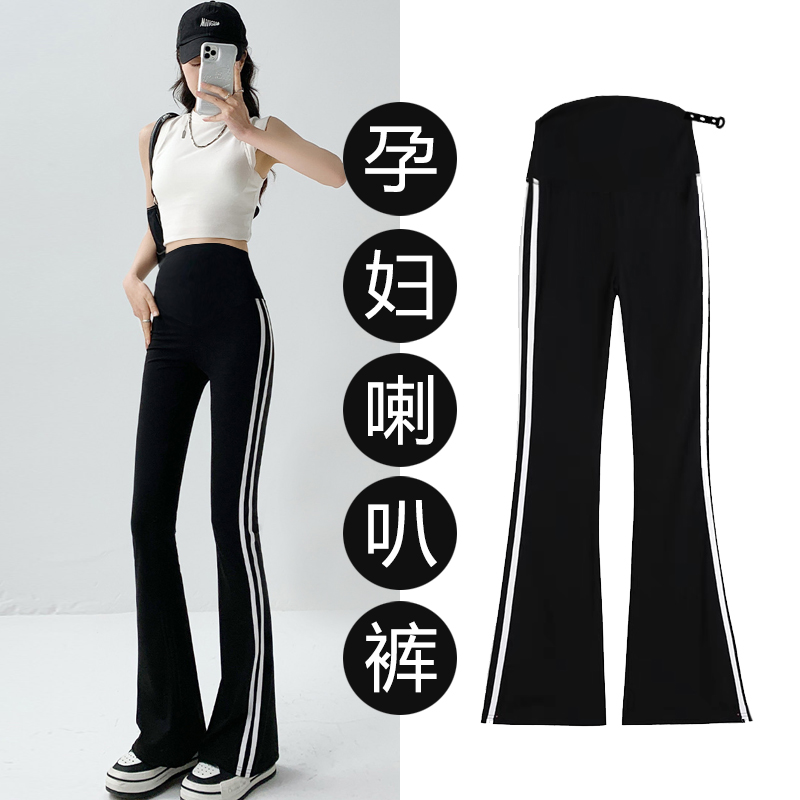 夏季薄款孕妇微喇叭裤鲨鱼裤时尚潮妈网红洋气孕妇运动长裤马蹄裤