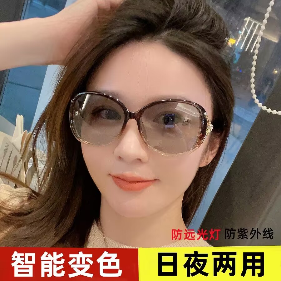 日夜两用眼镜变色太阳镜女开车专用夜视镜骑行偏光沙滩墨镜女新款