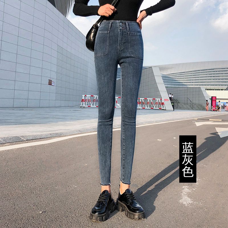 九分紧身牛仔裤女2023年秋冬新款修身显瘦小脚高腰弹力外穿铅笔