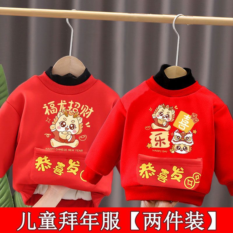 新品巴拉巴拉儿童龙年拜年服小孩红色喜庆童装宝宝新年上衣加厚绒