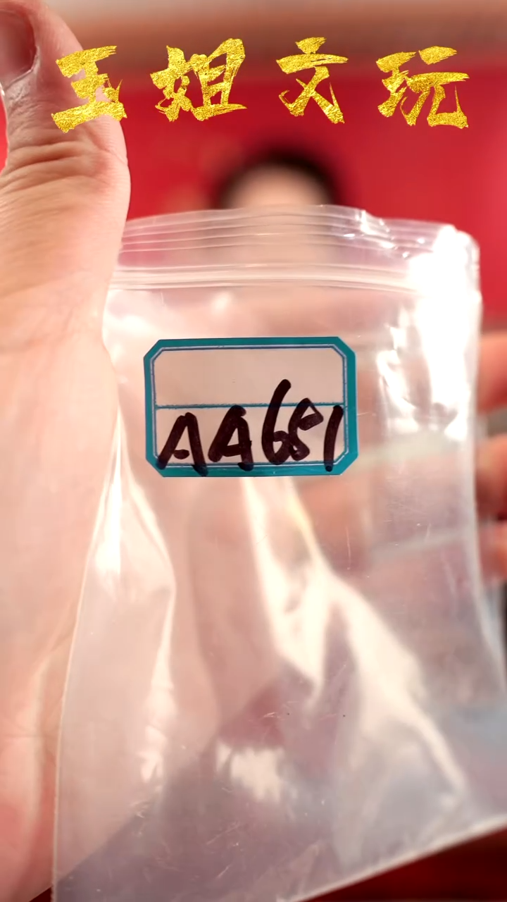 【闪购商品】aa651