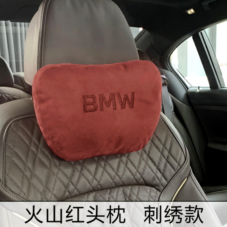 适用于宝马汽车头枕3系5系7X1X3X5X6枕头颈椎车载颈枕车用腰靠枕
