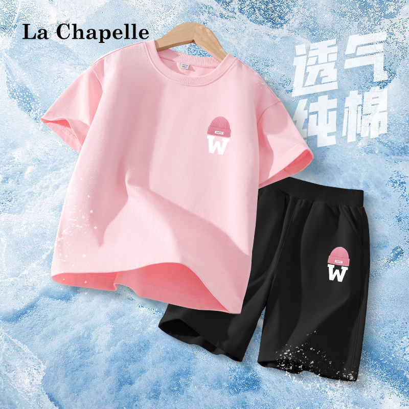 拉夏贝尔女童套装夏季儿童纯棉洋气短袖t恤女大童粉色薄款运动服