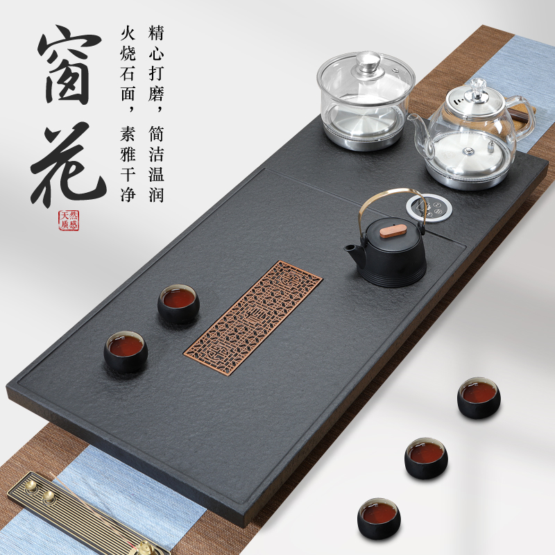 乌金石茶盘带电磁炉全自动茶台烧水壶一体式石茶海家用石头新中式