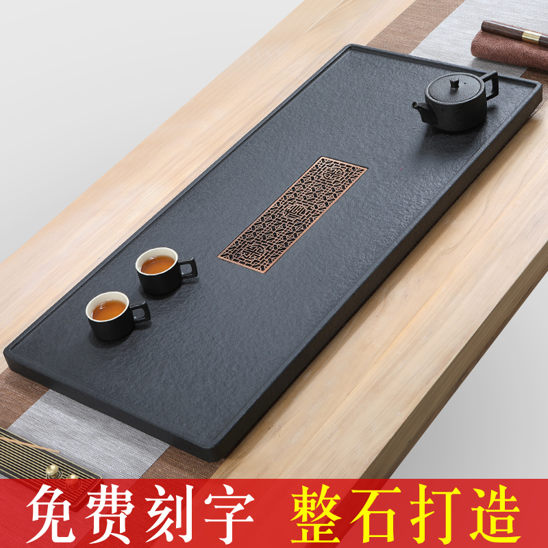 天然乌金石茶盘整块家用现代简约石头茶台大小号石材茶海石茶台
