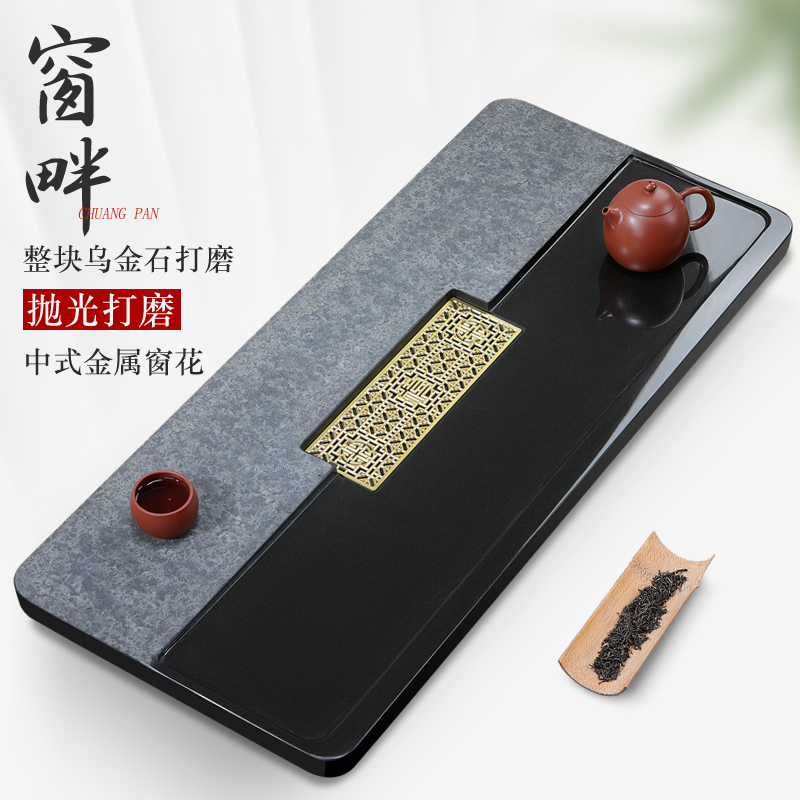 天然乌金石头茶盘整块高端镜面简约客厅石茶台现代茶海家用石茶盘