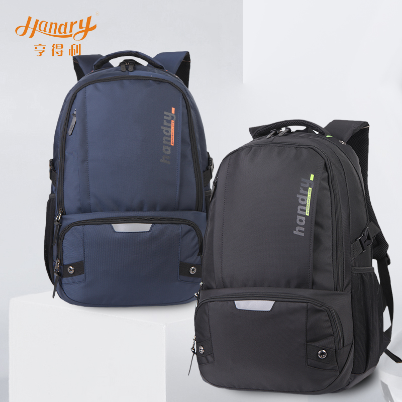 HANDRY/亨得利双肩包女休闲旅行包男高中大学生书包大容量背包