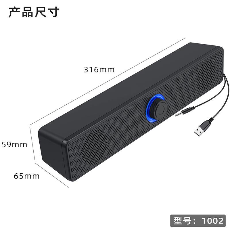 技腾长条桌面彩灯音箱 2个声音单元顶部自带调解滑轮带重低音效果