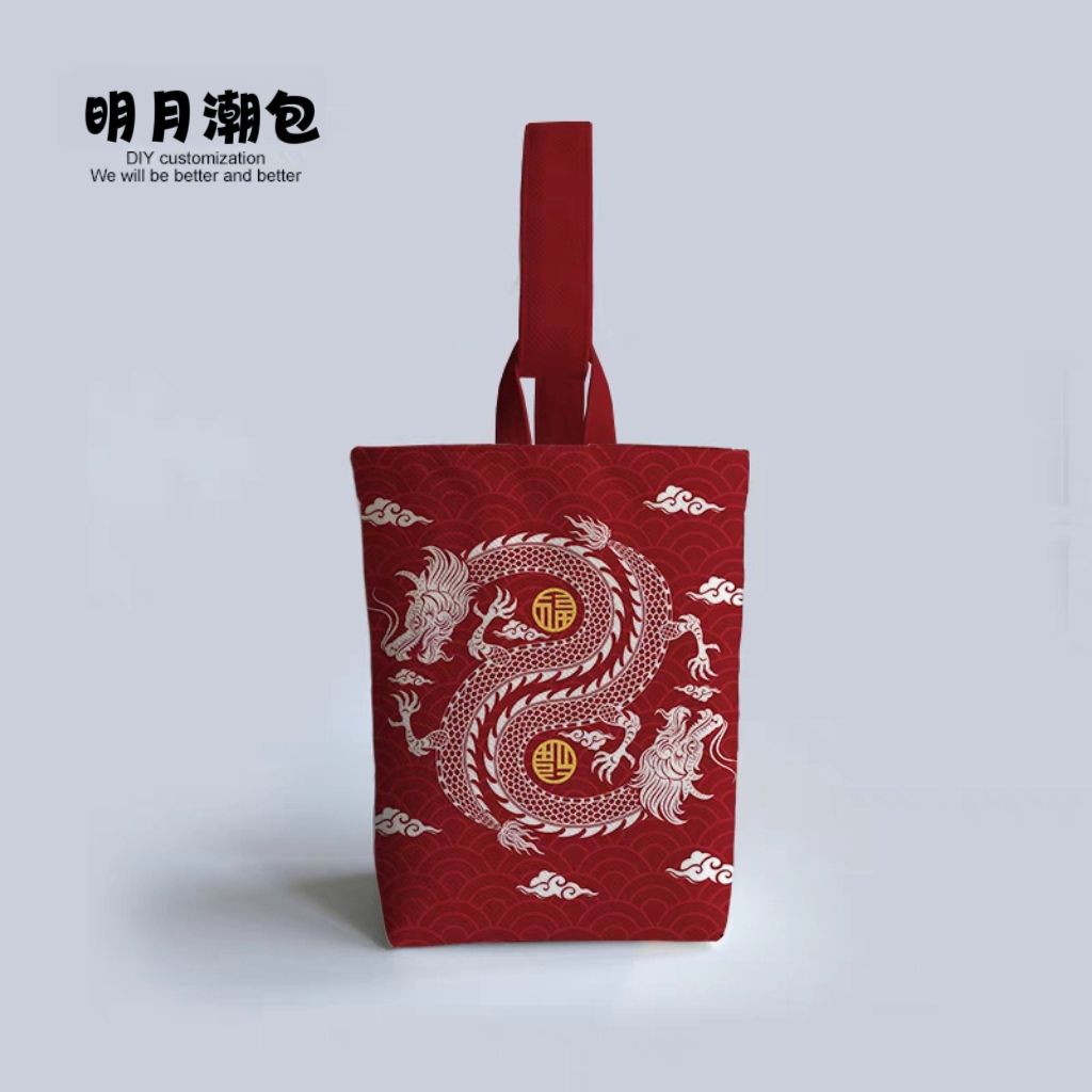 中国风龙年春节敦煌团龙手提遛弯水桶包手腕包收纳小布袋喜庆