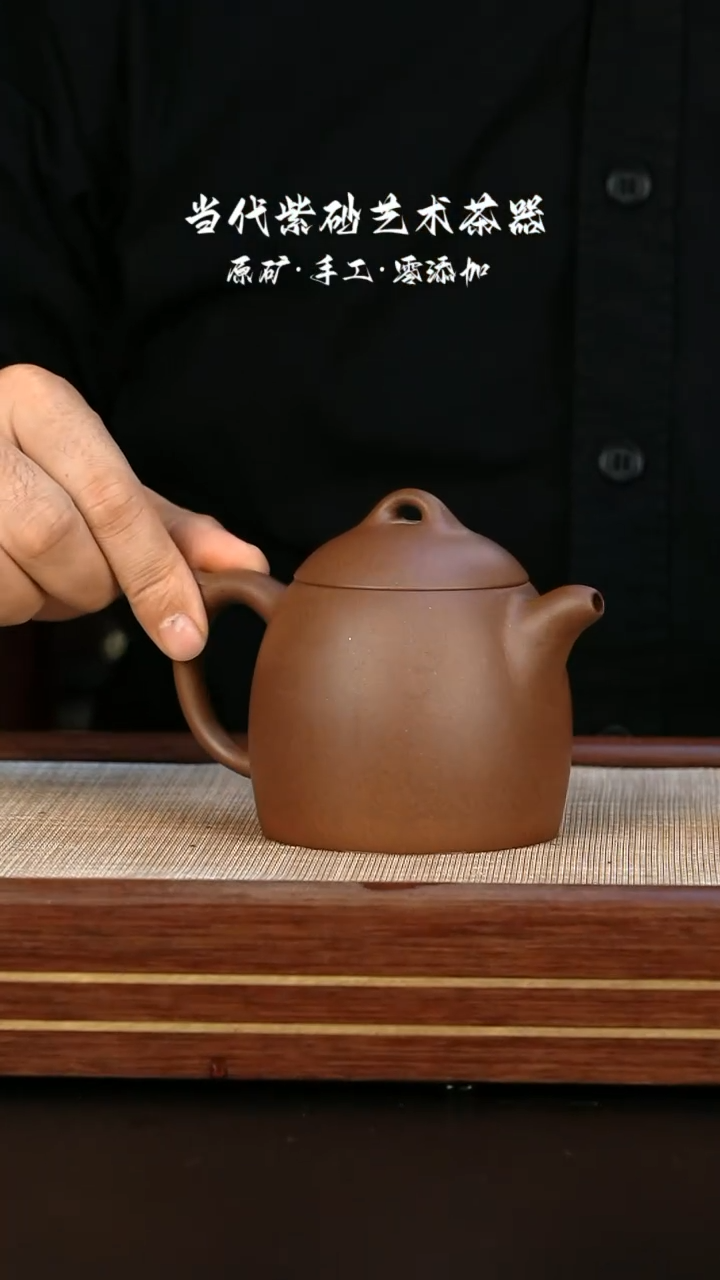 【闪购商品】紫砂茶壶革泥秦权 清仓不退不换