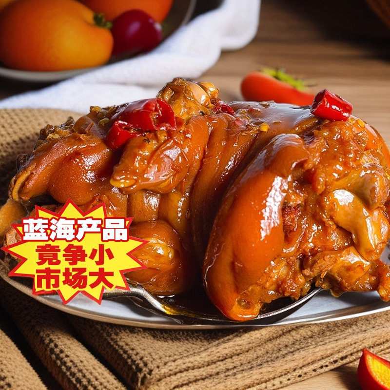 味当先猪蹄火锅酱料【工厂直销】大厨秘制酱料家用商用量大优惠