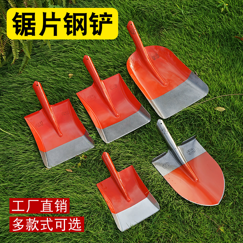 锯片钢锹钢锹铲园林木柄植树铲子户外尖方煤农用锹