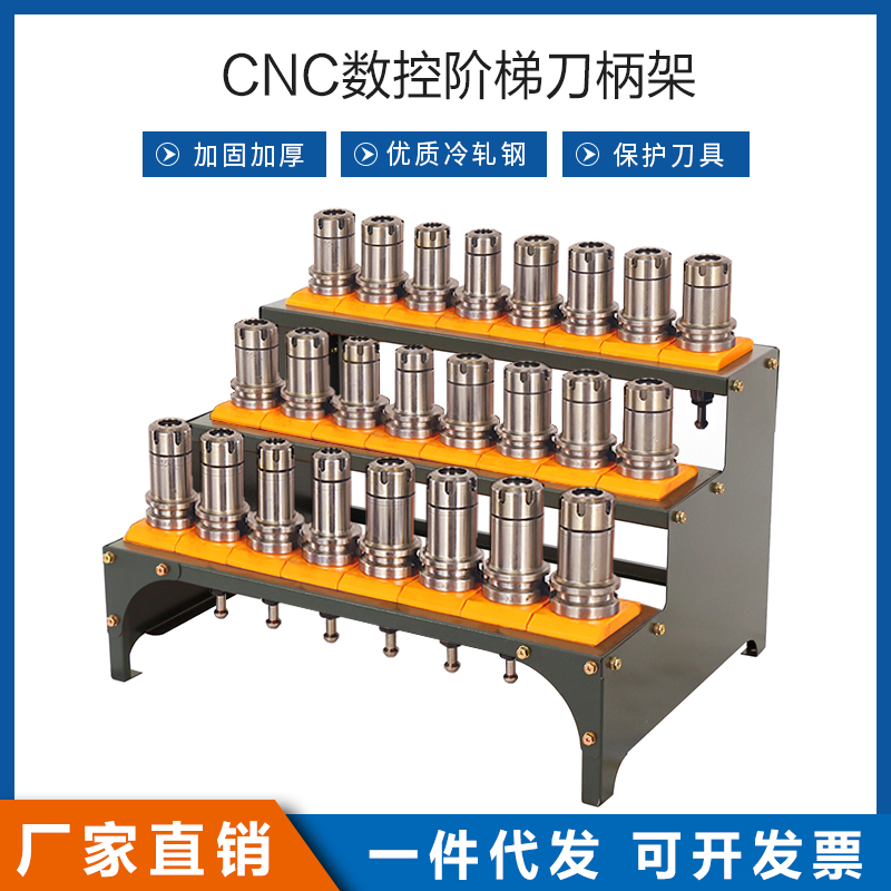 C1工具车小推车加工中心刀具车多功能车间维修可移动加厚收纳架子