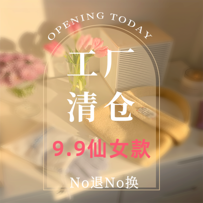 【工厂清库存】纯手工穿戴甲no退no换