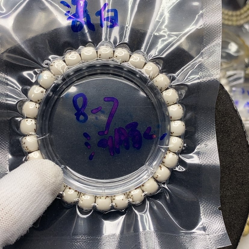 【闪购商品】星月菩提手串用**风