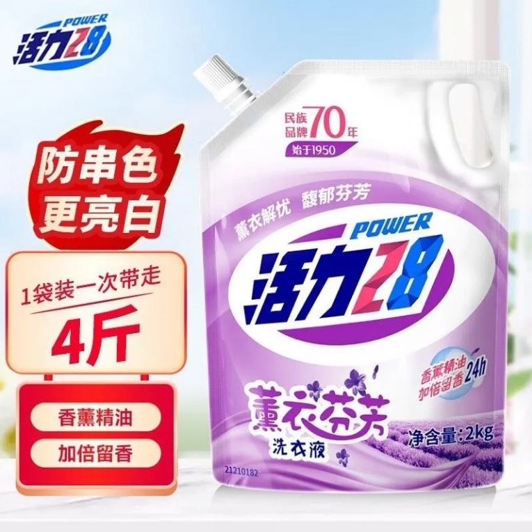 【4斤1袋】活力28洗手液洗衣液薰衣桌布加厚家用深层去污床罩3件
