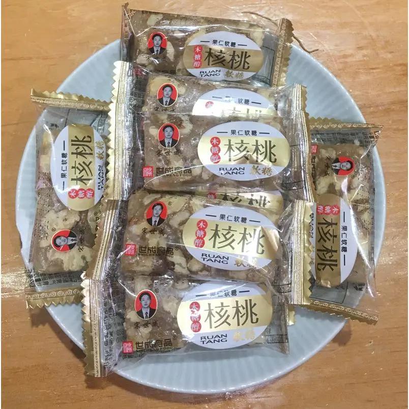 正宗宋世成核桃软糖木糖醇黑芝麻味散装称重四川特产零食小吃糕点