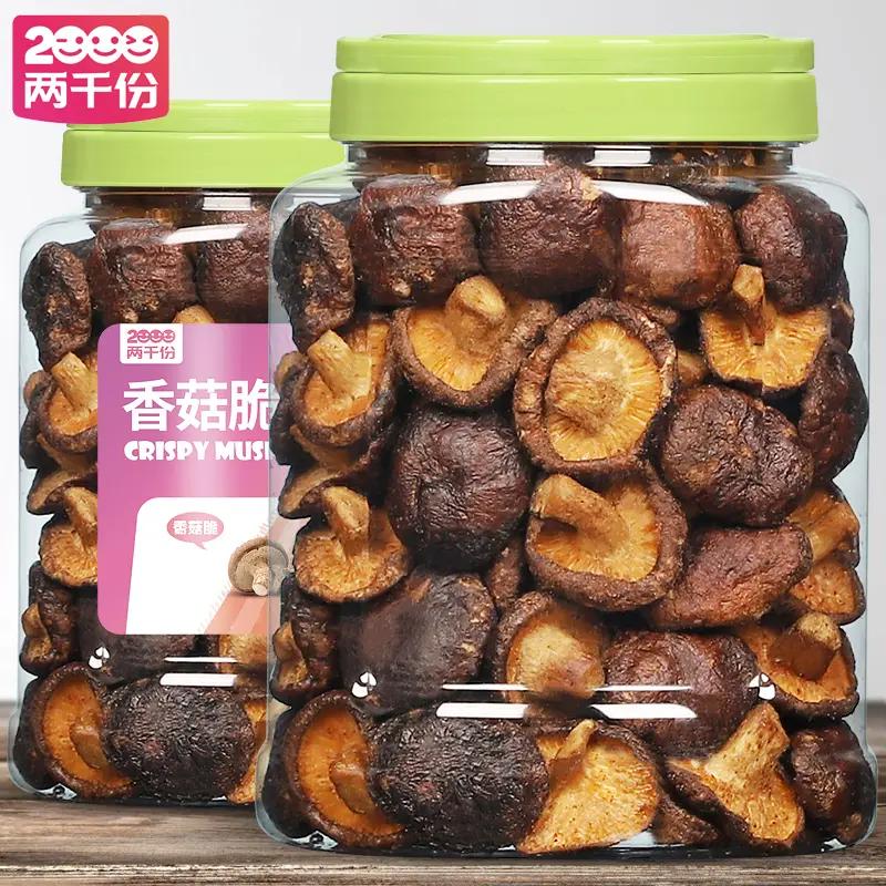 香菇干500g罐装蔬菜干脆片蘑菇脆散装香菇脆脱水即食孕妇零食小吃