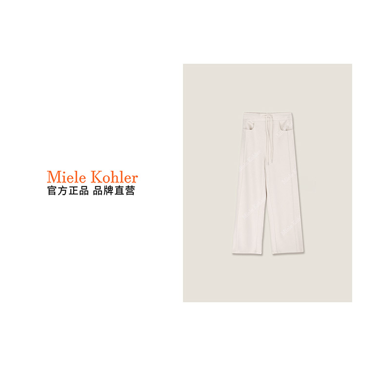 MieleKohler纯色气质减龄 做旧设计感高腰阔腿休闲裤女 MKOKQ9268