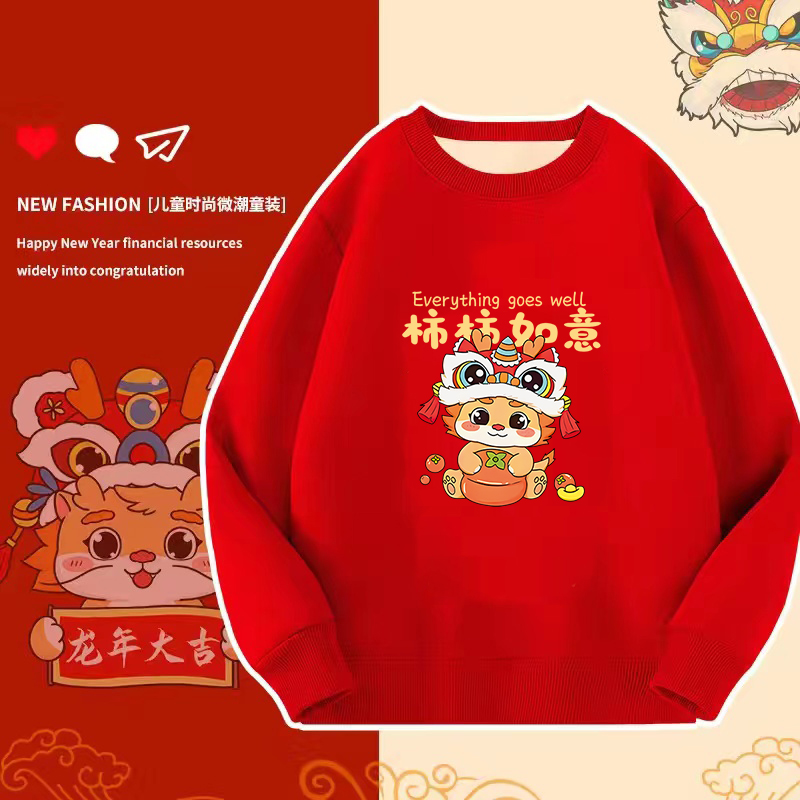 儿童拜年服一体绒冬季新年童装男孩上衣本命年女童宝宝红色卫衣春