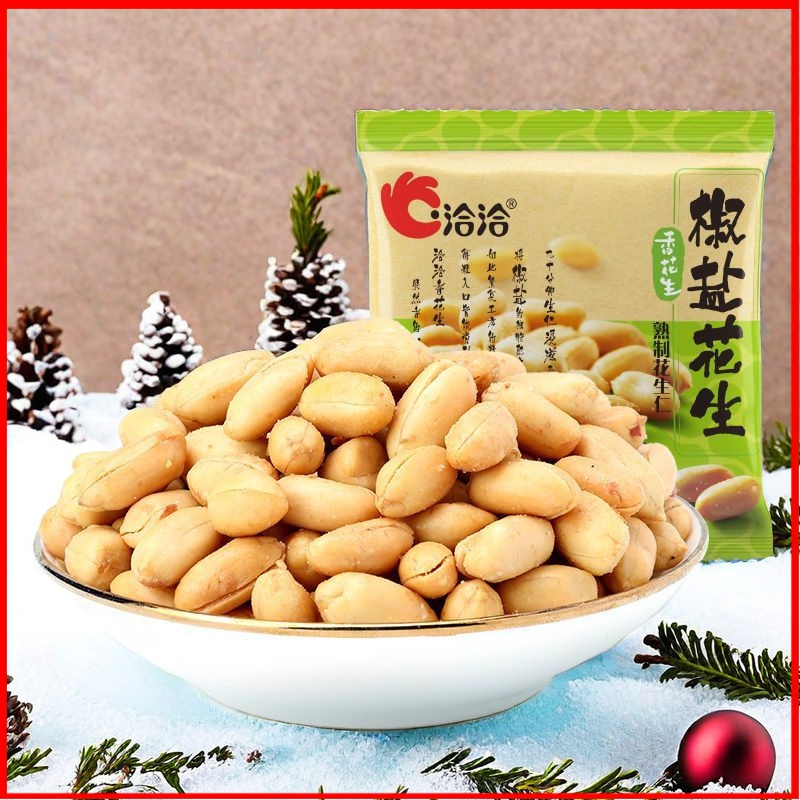 洽洽椒盐味花生米炒货下酒菜休闲小零食解馋新货网红食品好吃批发