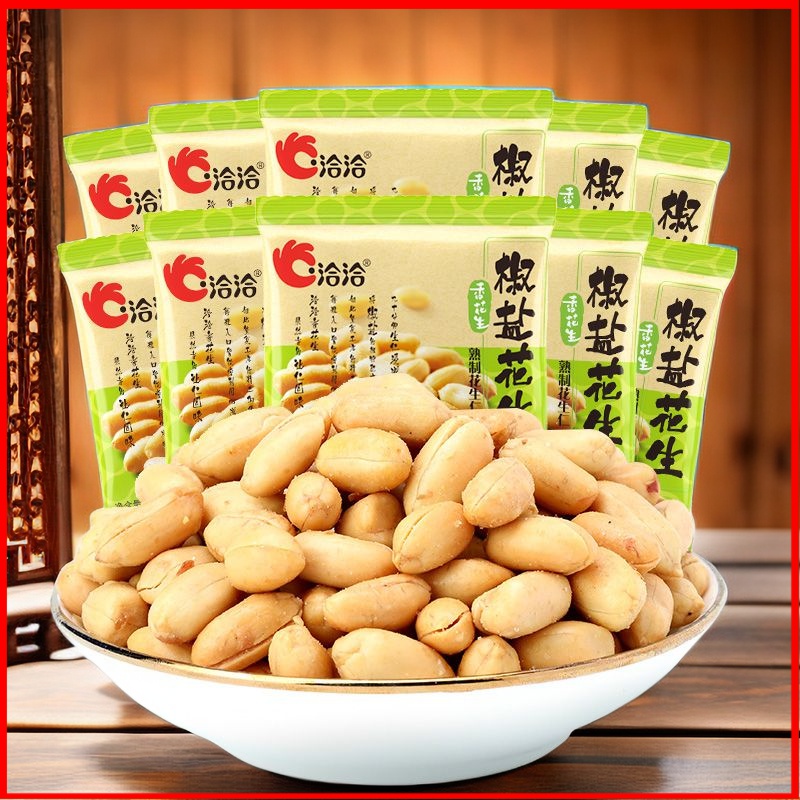 洽洽椒盐味花生米15g新货好吃年货批发包邮解馋休闲网红零食香脆Y
