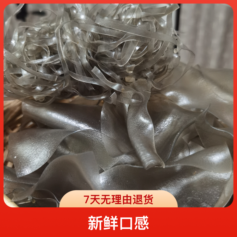 正宗攸县本地土产（红薯粉）代买