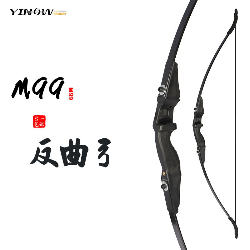 YINOW--M99新手入门户外大玩具特惠版