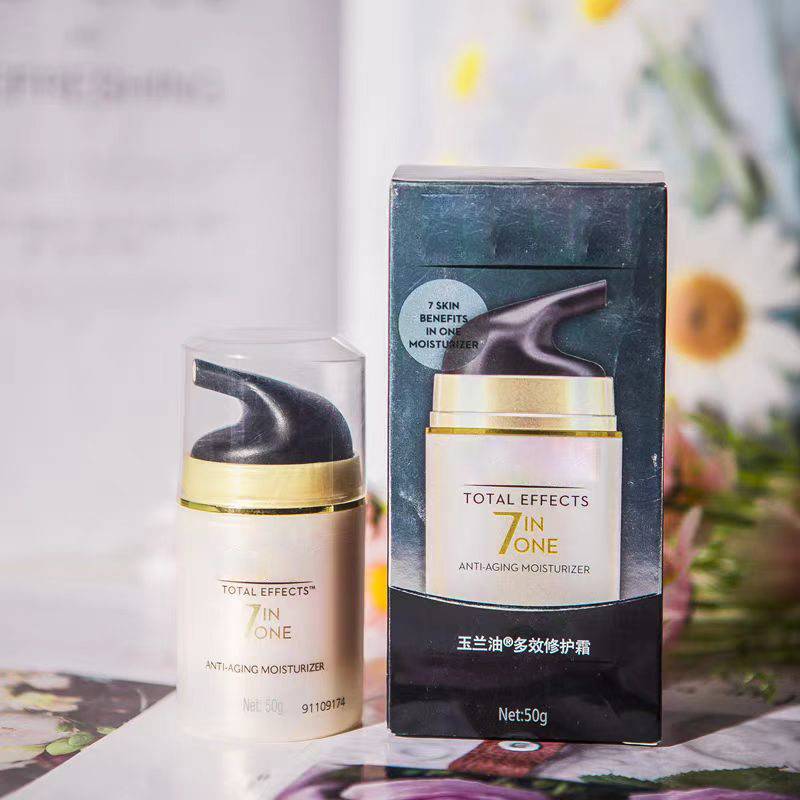 多效修护霜50g柔嫩修护七重功效补水滋润舒缓遮瑕护肤面霜正品
