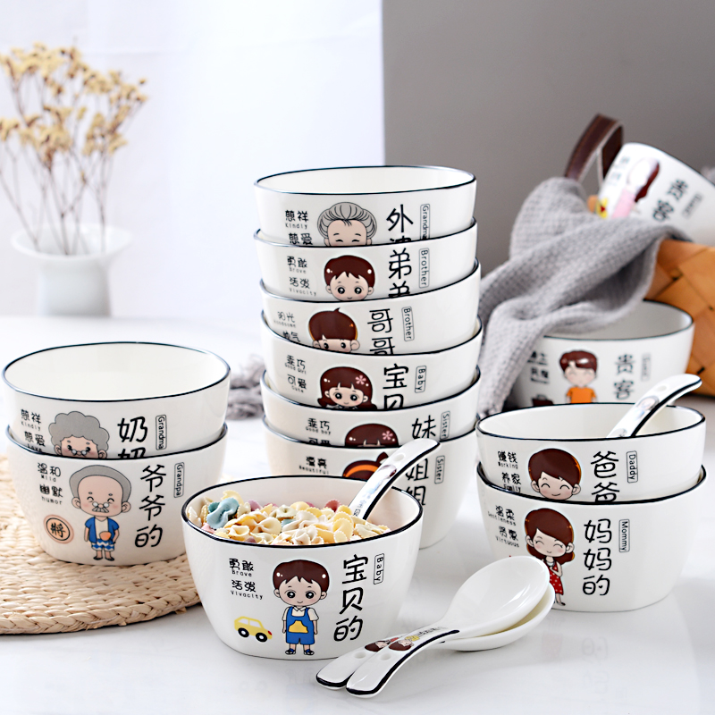 可爱亲子家用陶瓷漂亮优雅米饭碗网红创意个性吃饭碗方碗