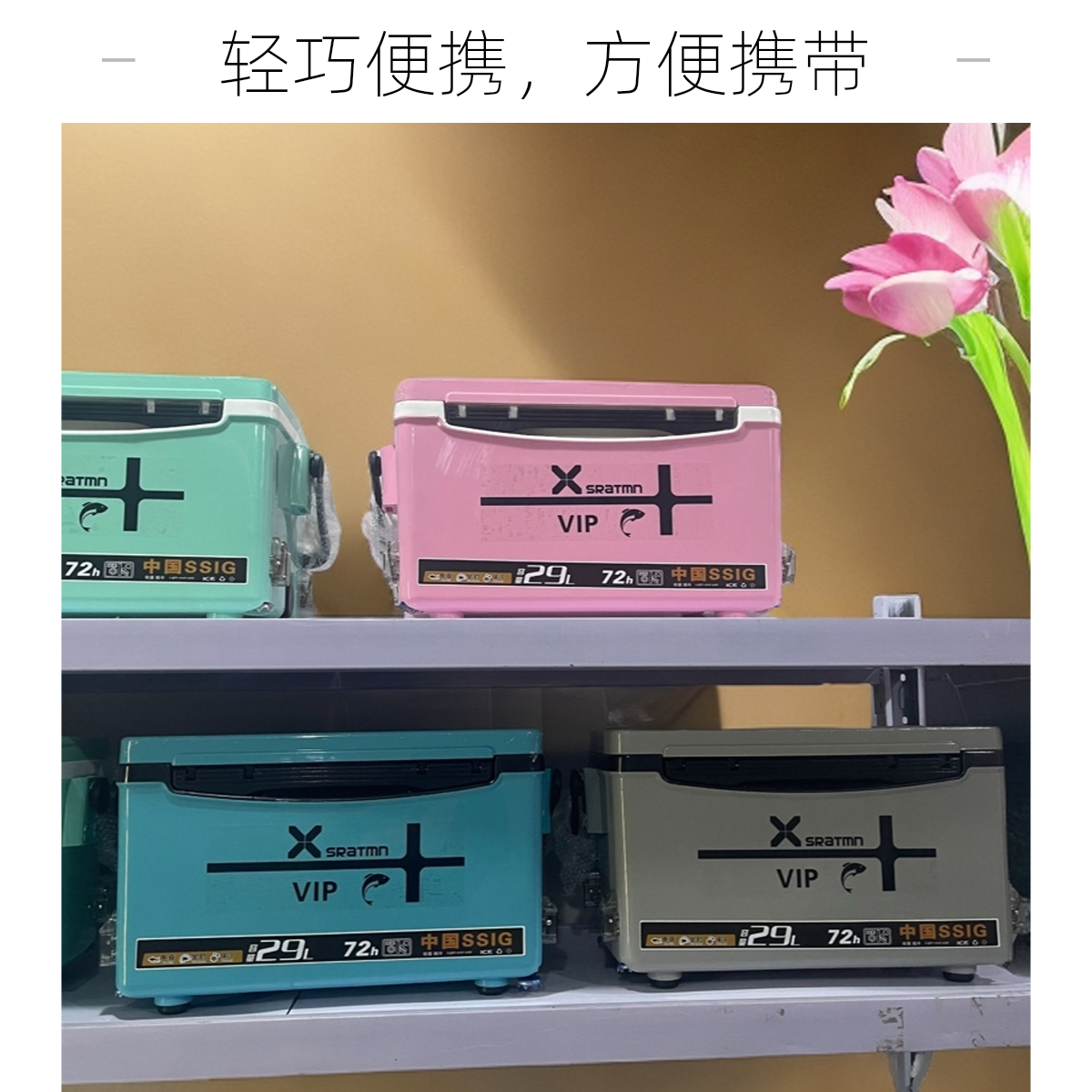  蓝色钓箱精品SRatmn钓箱29升超硬箱体，50*30*30保温垂钓方形硬式