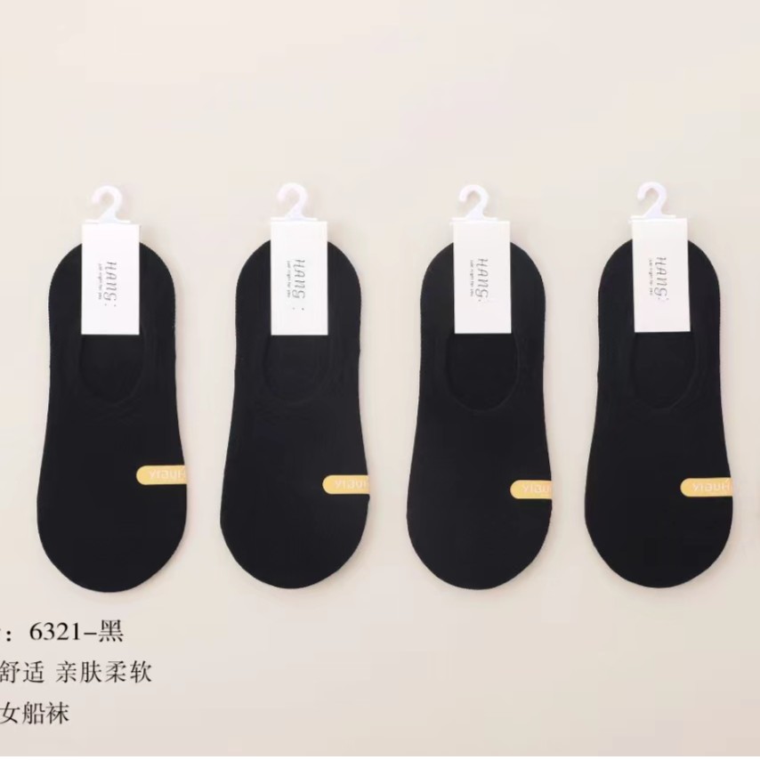 10双伊步航超薄隐形男女船袜6321