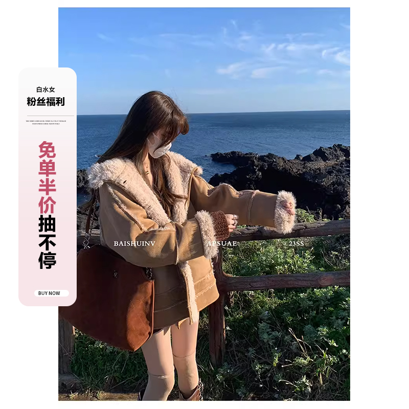 白水女【复古美拉德】保暖力up!!连帽外套 B3101466