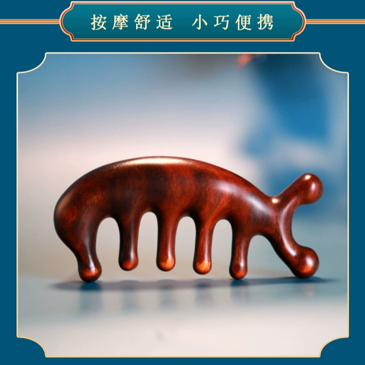 海豚紫檀木按摩梳头部经络梳生发梳加厚五爪海豚梳疏通神器木梳子