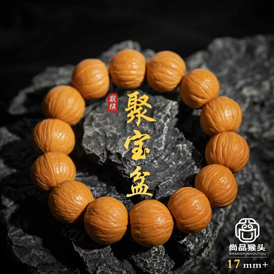 第 1111111   猴头核桃原皮原色老树文玩好物   