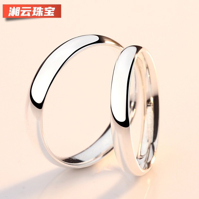 湘云 足银戒指 足银999光面开口情侣戒对戒素圈可调节小众简约