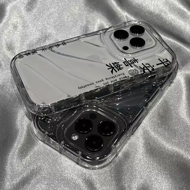 H四季平安iphone15pro手机壳13/12/11/xs/8/7保护艺术高级感祝福