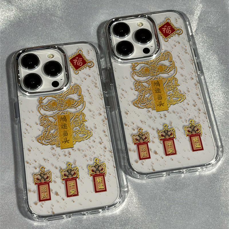 鸿运当头福iphone15pro手机壳13/12/11/xs/8/7保护炫酷卡通精孔